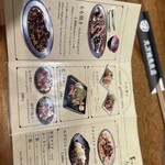 丸万焼鳥 本店 - 