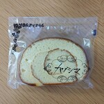 カワシマ - 