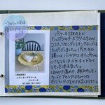 カフェ シュシュ - 