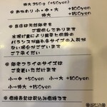 とんかつ ひろ喜 - 