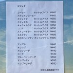 カフェ シュシュ - 