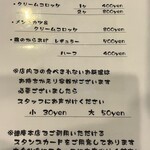 とんかつ ひろ喜 - 