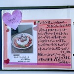 カフェ シュシュ - 