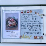 カフェ シュシュ - 