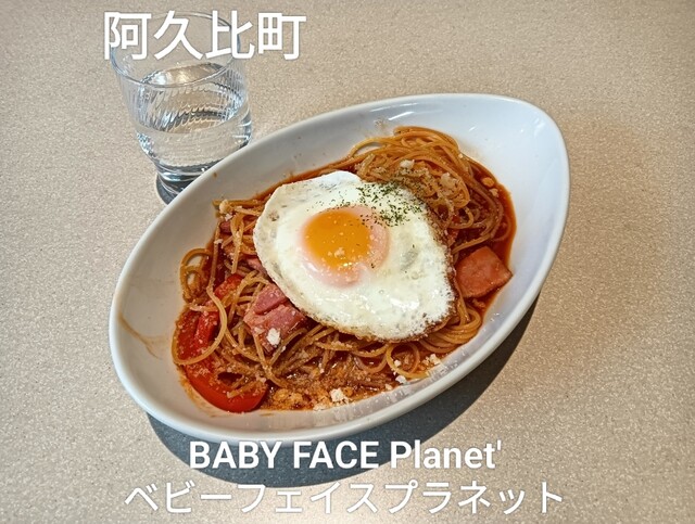 ベビーフェイスプラネッツ 阿久比店 （BABY FACE Planet'） - 植大