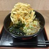 名代 箱根そば 古淵店