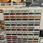 自家製麺つけ麺 紅葉 - 