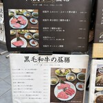 松阪苑 - 