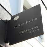 Coffee Kajita - 看板☆