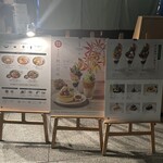 伊右衛門カフェ - 