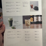 伊右衛門カフェ - 