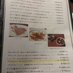 ワイン酒場 いちぞう - 