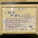 ホテル ビナリオ - 