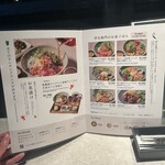 伊右衛門カフェ - 