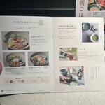 伊右衛門カフェ - 