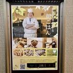 ホテル ビナリオ - 