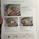 伊右衛門カフェ - 