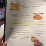 ワイン酒場 いちぞう - 