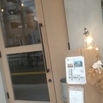 PAN SECT - 府中町「Pansect」