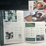 伊右衛門カフェ - 