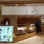 京都石塀小路豆ちゃ - 外観