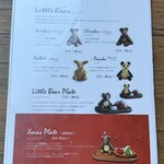 Little Bear Meister - 