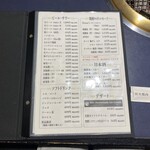 月波　炭火焼肉 - 