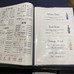 月波　炭火焼肉 - 