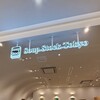 Soup Stock Tokyo 沖縄・浦添パルコシティ店