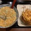 丸亀製麺 岩出店