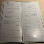 銀座 京都焼肉 室町 settimo - 