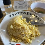 らーめん チョンマゲ - 