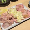 新宿焼肉芝浦ホルモン