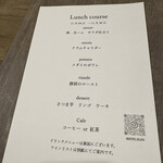 Bistro Kojiya - 
