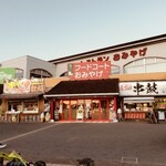 とれしゃき市場 - 