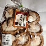 とれしゃき市場 - 