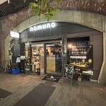 ノムノエクスプレス エキュートエディション有楽町店 - 