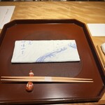 馳走 啐啄一十  - 