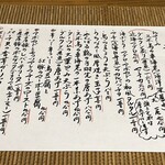 マジュン・リッカ - 