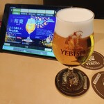 YEBISU BAR - 