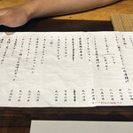 マジュン・リッカ - 