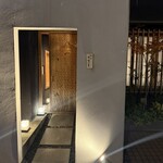 馳走 啐啄一十  - 