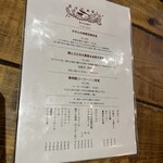 かかん 鎌倉本店 - 