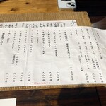 マジュン・リッカ - 