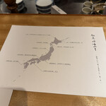 馳走 啐啄一十  - 