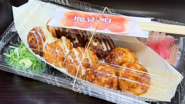 たこ焼き 魔法蛸 - 桜ノ宮/たこ焼き | 食べログ