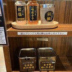 中華そば ひら井 たまプラーザ店 - 