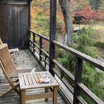 小瀬温泉ホテル - 