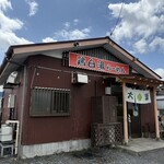 大葉 - 