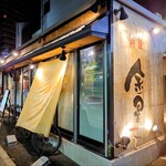 肉屋 金星 - 外観♪